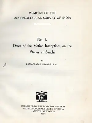 Ramaprasad Chanda (Author), Memoirs of the Archaelogical Survey of India, 1919, Authored Antiquarian Book
