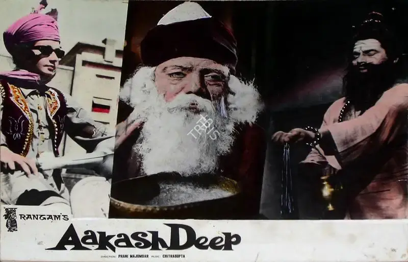 Roque M. Layton (Cinematographer), Aakash Deep, 1965, Lobby Card