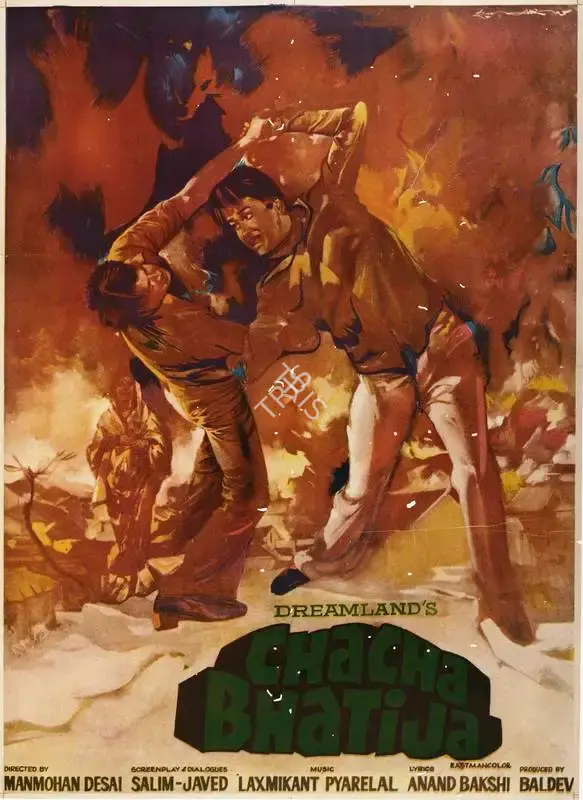M.M. Malhotra (Producer), Chacha Bhatija, 1977, Full Sheet Poster