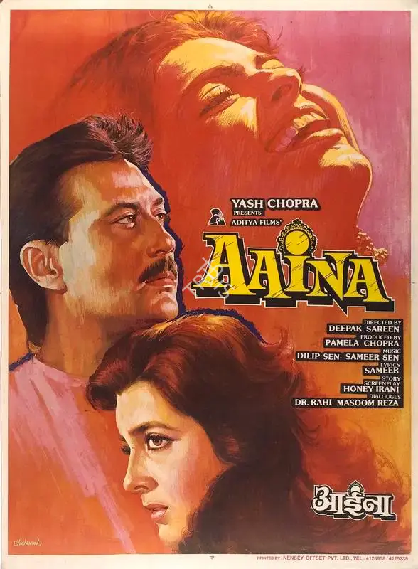 Pamela Chopra (Producer), Aaina, 1993, Full Sheet Poster