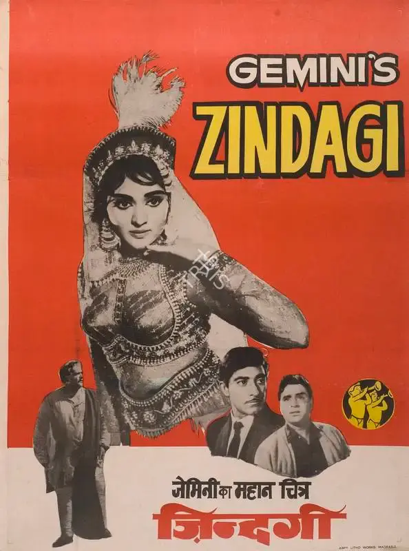 Ramanand Sagar (Producer), Zindagi, 1964, Full Sheet Poster