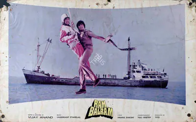 Tito (Producer), Ram Balram, 1980 | Lobby Card | CinemaEducation | 00787825