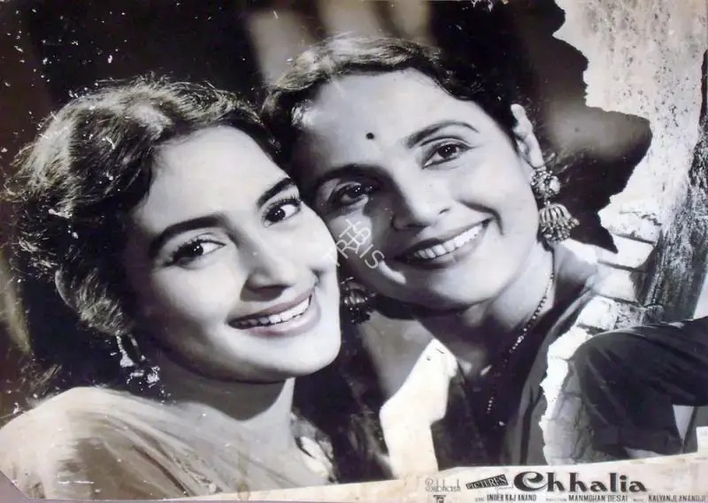 Subhash Desai (Producer), Chhalia, 1960, Lobby Card