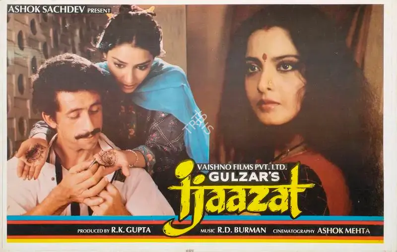Ashok Mehta (Cinematographer), Ijaazat, 1987, Lobby Card
