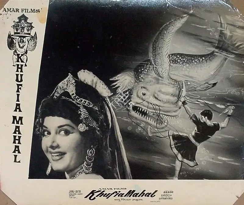 Akkoo (Producer), Khufia Mahal, 1964, Lobby Card