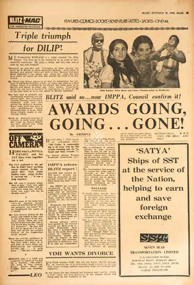 Krishna (Reviewer), Awards Going Going…Gone!, 1976, Film Review