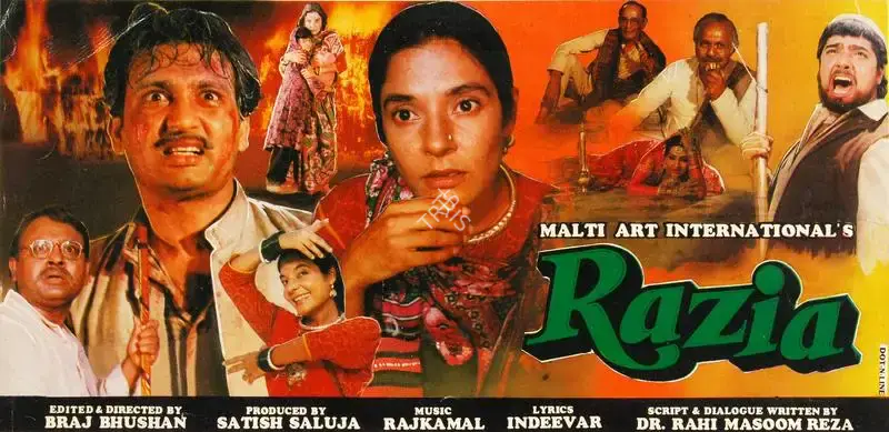 B. V. Narasimha Rao (Producer), Razia, 1982, Song-Synopsis Booklet