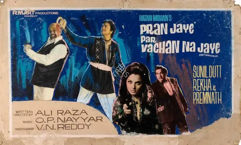 Ratan Mohan (Producer), Pran Jaye Per Vachan Na Jaye, 1974, Showcard