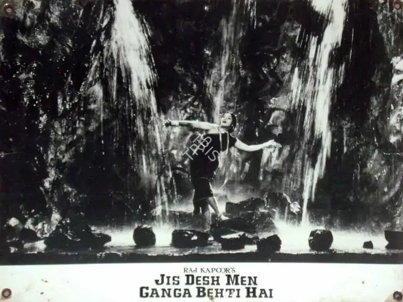 Radhu Karmakar (Cinematographer), Jis Desh Men Ganga Behti Hai, 1960, Lobby Card