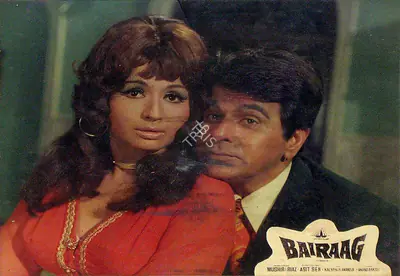 Kamal Bose (Cinematographer), Bairaag, 1976, Lobby Card