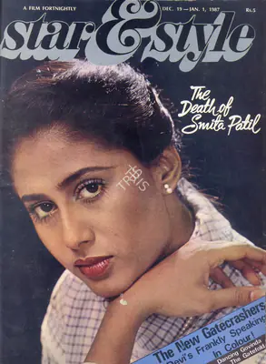 Gulshan Ewing (Editor), Star & Style, 1987, Magazine