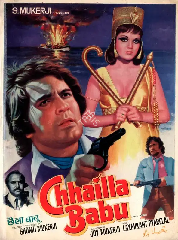 Shomu Mukerji (Producer), Chhailla Babu, 1977, Song-Synopsis Booklet