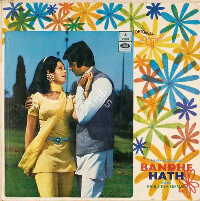 Ralhan, O.P. (Producer), Bandhe Hath, 1973 | Record Cover | CinemaEducation | 00762431
