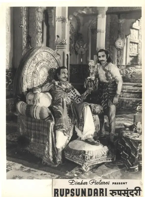 Jamu Patel (Producer), Rupsundari, 1949, Photographic Still