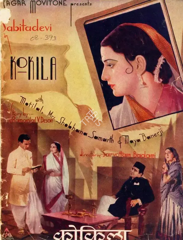 Sarvottam Badami (Director), Kokila, 1937, Song-Synopsis Booklet