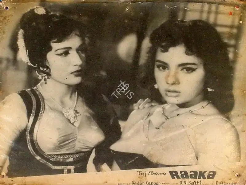 D.N. Sathi (Producer), Raaka, 1965, Lobby Card