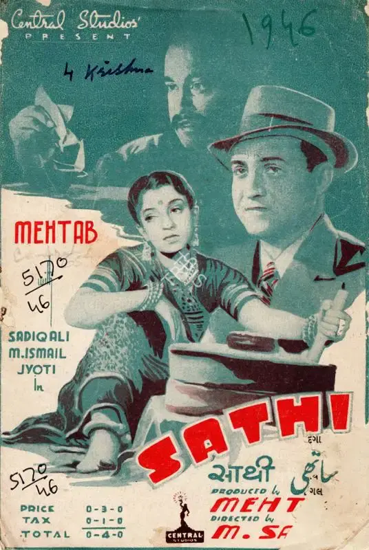 M. Sadiq (Director), Saathi, 1946, Song-Synopsis Booklet