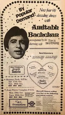 Unknown (Organiser), Amitabh Bachchan's Concert accompanied with Jaya Bhaduri | Advertisement, c. 1990 | CinemaEducation | 00647580