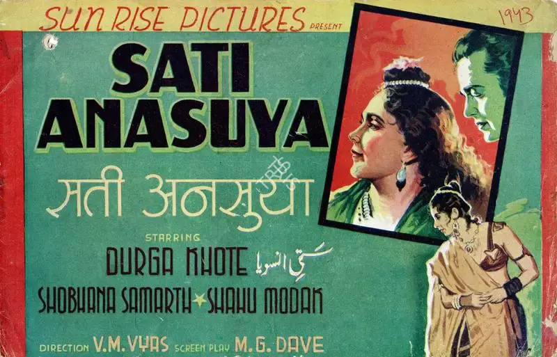 V.M. Vyas (Director), Sati Anasuya, 1943, Song-Synopsis Booklet
