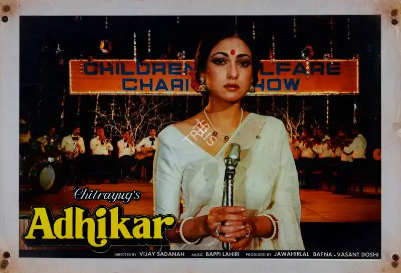 Jawaharlal Bafna (Producer), Adhikar, 1986, Lobby Card