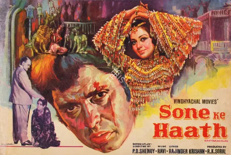 R.K. Soral (Producer), Sone Ke Haath, 1973, Song-Synopsis Booklet