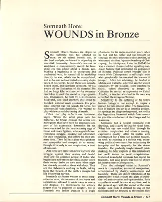 Dinkar Kowshik (Essayist), Somnath Hore, 1987, Essay