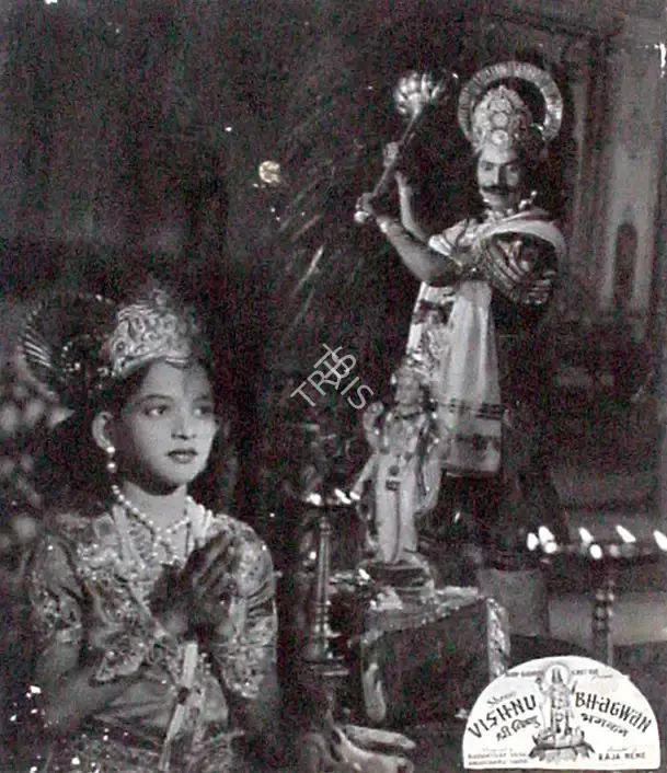 Mahipatray Shah (Producer), Shree Vishnu Bhagwan, 1951, Lobby Card