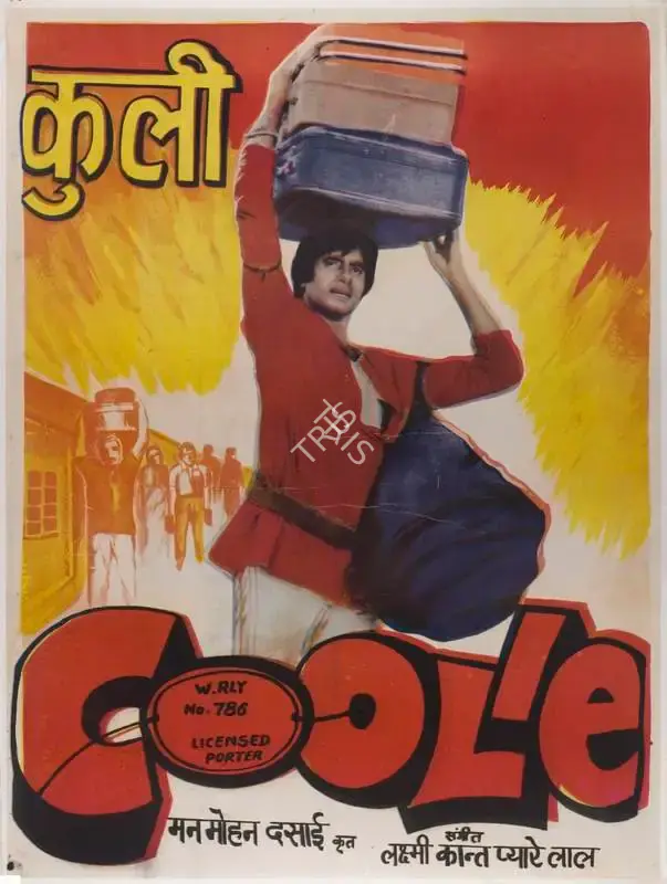 Ketan Desai (Producer), Coolie, 1983, Full Sheet Poster