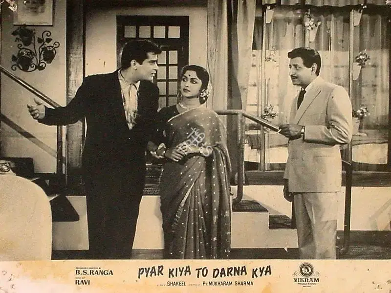 B.S. Ranga (Producer), Pyar Kiya To Darna Kya, 1963, Lobby Card