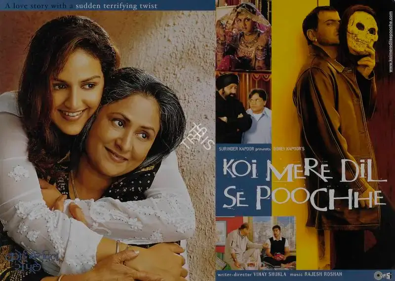 Boney Kapoor (Producer), Koi Mere Dil Se Pooche, 2002, Lobby Card