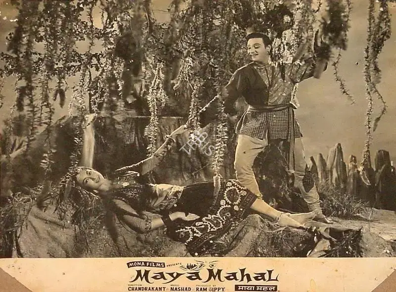 Ram Sippy (Producer), Maya Mahal, 1963, Lobby Card
