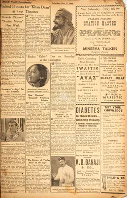 "Bhakta-Kabir" Due on Saturday at the Lamington, 1942, Film Review
