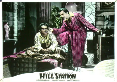 Shakti Samanta (Director), Hill Station, 1957, Lobby Card