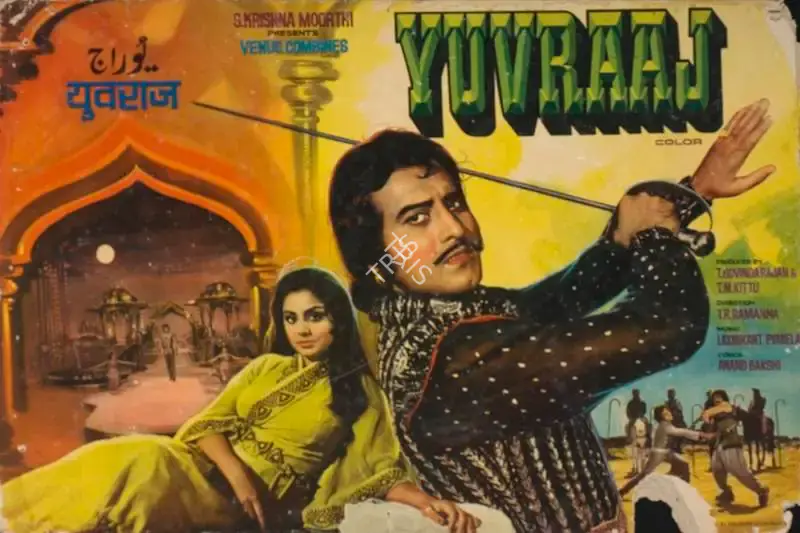 T. Govindarajan (Producer), Yuvraaj, 1979, Lobby Card