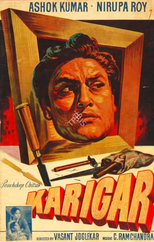 Vasant Joglekar (Producer), Karigar, 1958, Song-Synopsis Booklet