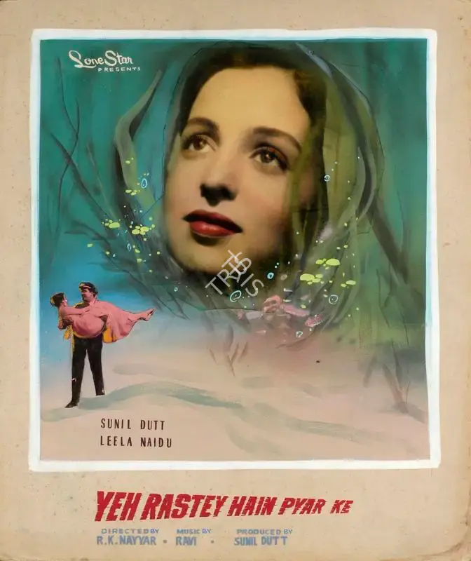 Sunil Dutt (Producer), Yeh Rastey Hain Pyar Ke, 1963, Showcard