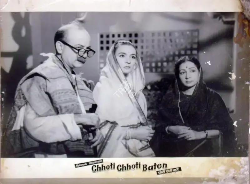 Rajvanshi (Producer), Chhoti Chhoti Baten, 1965, Lobby Card