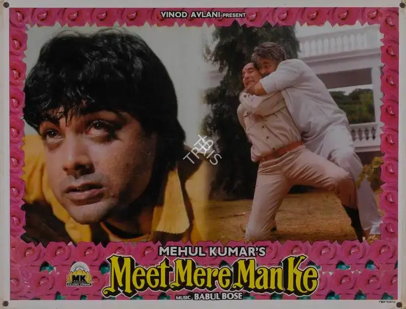 Mehul Kumar (Producer), Meet Mere Man Ke, 1991, Lobby Card