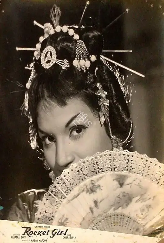 Madan Kapoor (Producer), Rocket Girl, 1962, Lobby Card