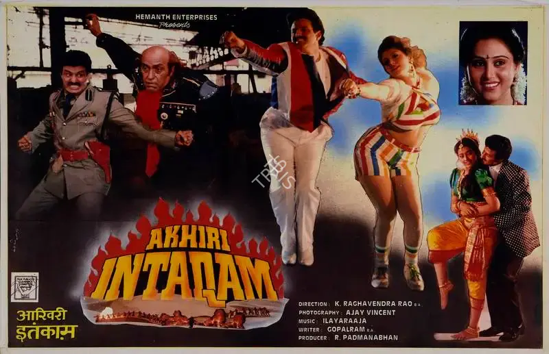 R. Padmanabhan (Producer), Akhiri Intaqam, 1992, Lobby Card