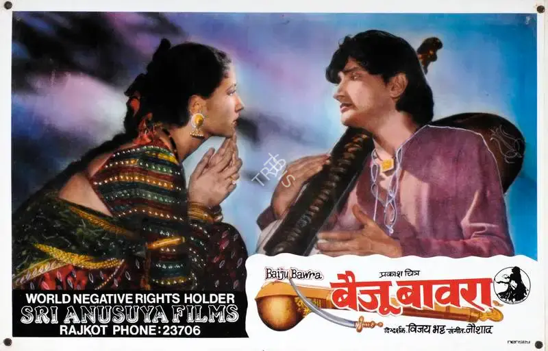 V.N. Reddy (Cinematographer), Baiju Bawra, 1952, Lobby Card