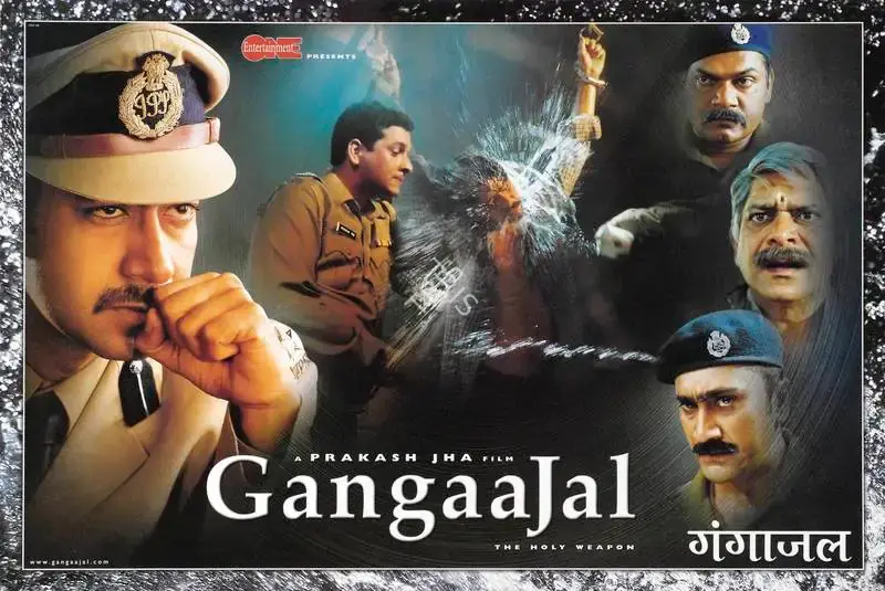 Prakash Jha (Producer), Gangaajal, 2003, Lobby Card