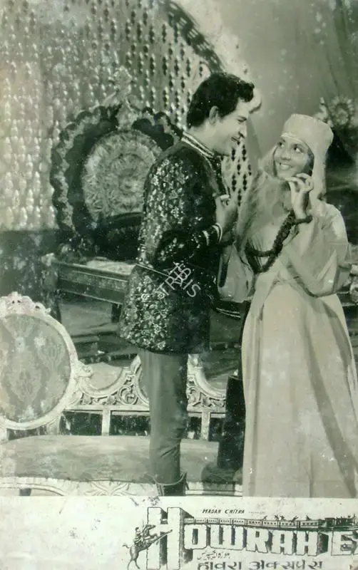 Kamal Sharma (Director), Howrah Express, 1961, Lobby Card