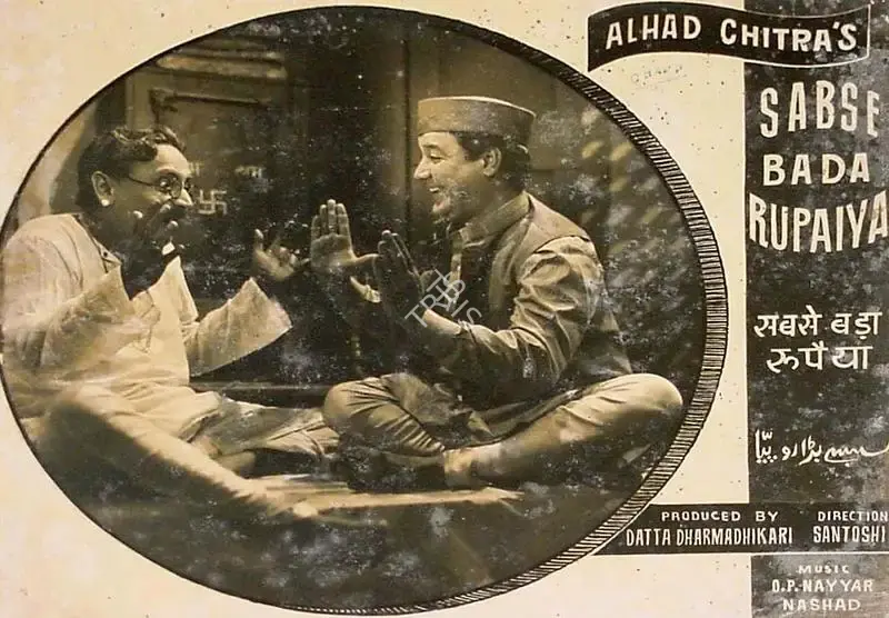 P.L. Santoshi (Director), Sabse Bada Rupaiya, 1955, Lobby Card