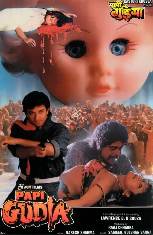 Raaj Chhabra (Producer), Papi Gudia, 1996, Lobby Card
