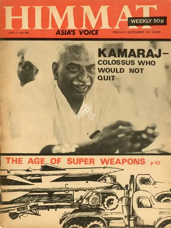 Rajmohan Gandhi (Chief Editor), Himmat, 1975, Magazine