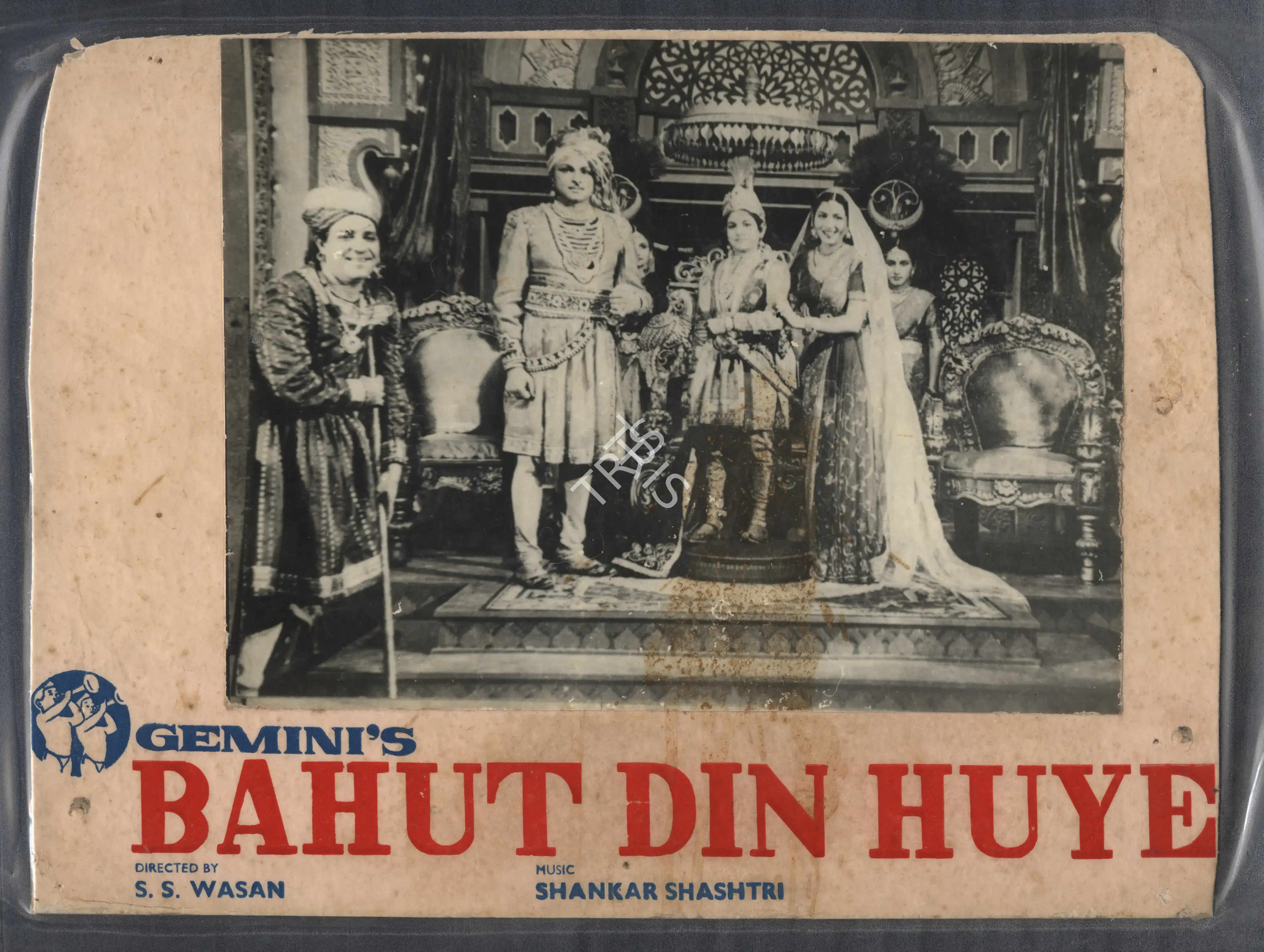 S.S. Vasan (Producer), Bahut Din Huye, 1954, Photographic Still Mounted on Lobby Card