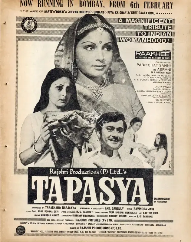 Tarachand Barjatya (Producer), Tapasya, 1975, Advertisement