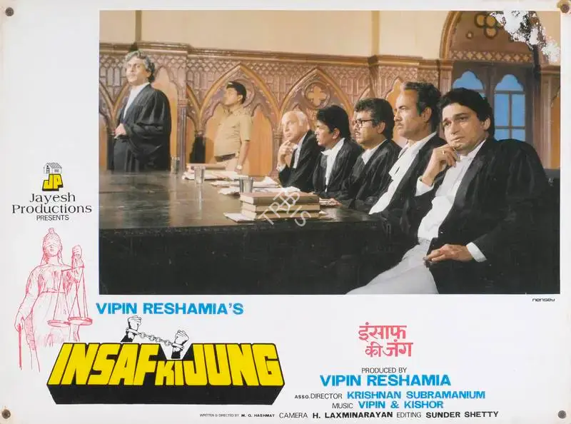 Vipin Reshamia (Producer), Insaf Ki Jung, 1987, Lobby Card