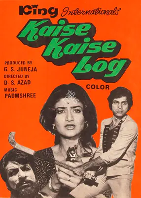G.S. Juneja (Producer), Kaise Kaise Log, 1983, Song-Synopsis Booklet